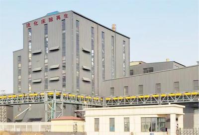 唐山友发流化床酸再生处理机组
