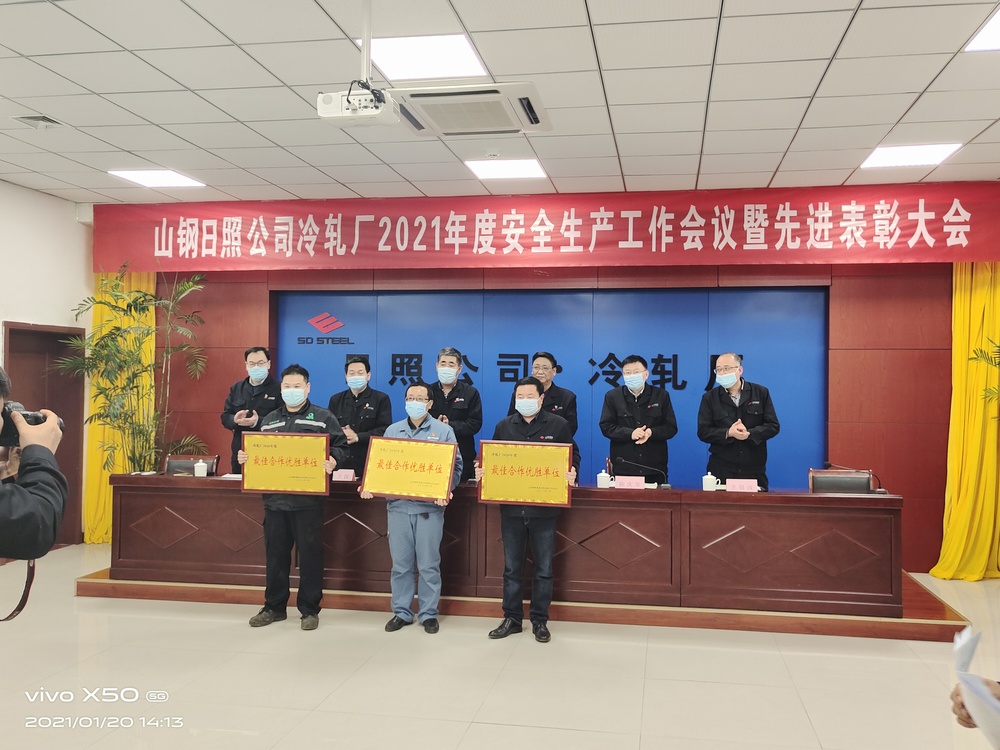微信图片_2021012015390725.jpg
